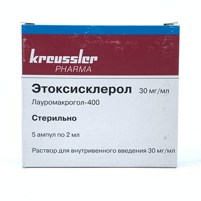 Этоксисклерол раствор д/ин. 30 мг/мл по 2 мл №5 (ампулы)