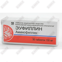 Эуфиллин Борисовский Змп таблетки по 150 мг №30 (3 блистера х 10 таблеток)