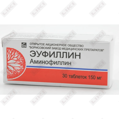 Эуфиллин Борисовский Змп таблетки по 150 мг №30 (3 блистера х 10 таблеток)