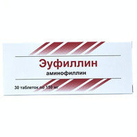 Eufillin (Euphyllinum) Usolie-Sibirskiy kimyoviy farmatsevtika zavodi tabletkalari 150 mg №30 (3 blister x 10 tabletka)