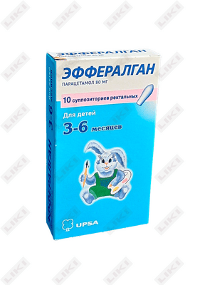 Эффералган суппозитории ректал. по 80 мг №10 (2 блистера х 5 суппозиториев)