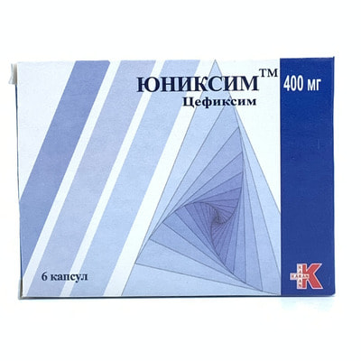 Юниксим капсулы по 400 мг №6 (1 блистер)