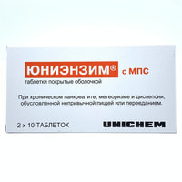 Юниэнзим с МПС таблетки №20 (2 блистера x 10 таблеток)