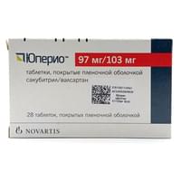 Yuperio  plyonka bilan qoplangan planshetlar 97 mg / 103 mg №28 (2 blister x 14 tabletka)