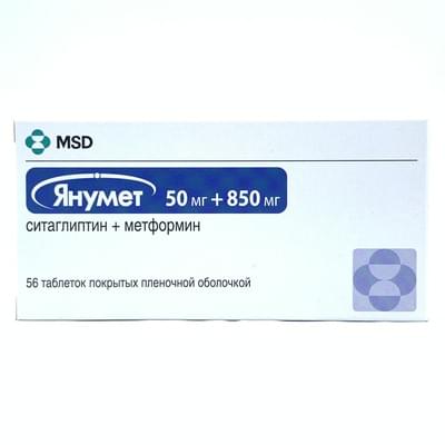 Yanumet plyonka bilan qoplangan planshetlar 50 mg + 850 mg №56 (4 blister x 14 tabletka)