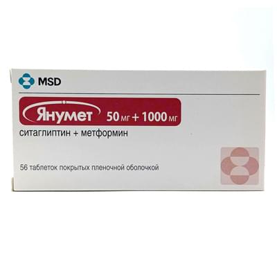 Yanumet plyonka bilan qoplangan planshetlar 50 mg + 1000 mg №56 (4 blister x 14 tabletka)