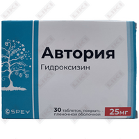 Автория таблетки по 25 мг №30 (2 блистера х 15 таблеток)