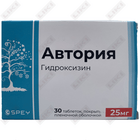 Купить Автория таблетки по 25 мг №30 (2 блистера х 15 таблеток) Автория таблетки по 25 мг №30 (2 блистера х 15 таблеток)
