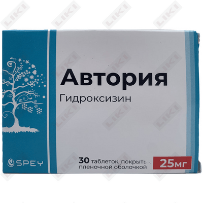 Автория таблетки по 25 мг №30 (2 блистера х 15 таблеток)