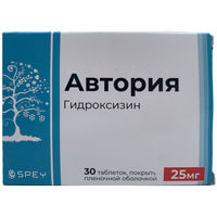 Avtoriya tabletkalari 25 mg №30 (2 dona blister x 15 tabletka)