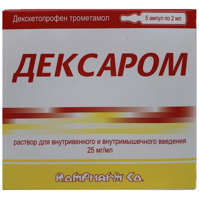 Deksarom  tomir ichiga va mushak ichiga yuborish uchun eritma 25 mg / ml, 2 ml № 5 (ampulalar)