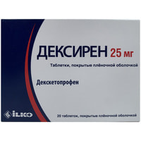 Deksiren inyeksiya uchun eritma 50 mg / 2 ml, 2 ml №6 (ampulalar)
