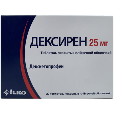 Deksiren inyeksiya uchun eritma 50 mg / 2 ml, 2 ml №6 (ampulalar)