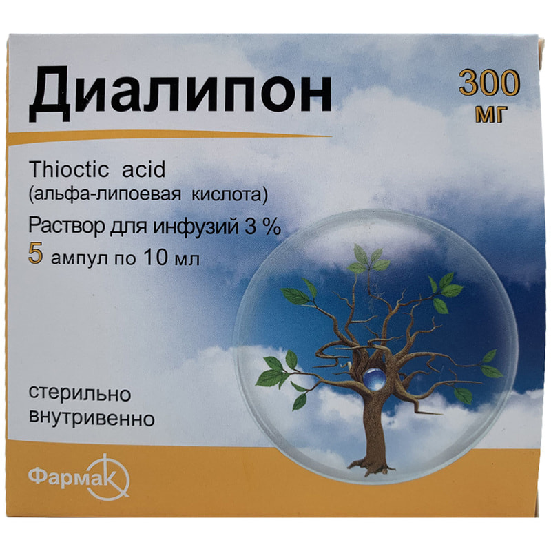 Диалипон. Тиоктовая кислота 600 мг ампулы 10 шт. Тиоктовая кислота 30мг/мл 10мл 10. Нейролипон 600 мг. Нейролипон 300 мг.