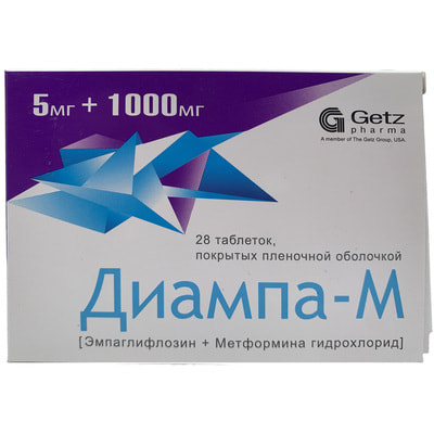 Диампа-М таблетки 5 мг + 1000 мг №28 (4 блистера х 7 таблеток)