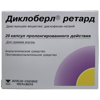 Dikloberl Retard uzoq ta'sir qiluvchi kapsulalar 100 mg №20 (2 blister x 10 kapsula)