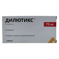 Дилютикс таблетки по 75 мг №28 (2 блистера х 14 таблеток)
