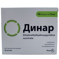 Dinar  inyeksiya uchun eritma 50 mg/ml, 5 ml №10 (ampulalar)