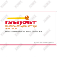 ГальвусМет таблетки по 50 мг / 850 мг №60 (6 блистеров х 10 таблеток)