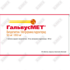 Sotib olish GalvusMet plyonka bilan qoplangan planshetlar 50 mg / 1000 mg №60 (6 blister х 10 tabletka) GalvusMet plyonka bilan qoplangan planshetlar 50 mg / 1000 mg №60 (6 blister х 10 tabletka)