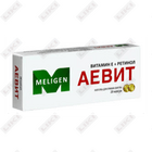 Купить Аевит капсулы 100 мг + 55 мг №20 (2 блистера х 10 капсул) Аевит капсулы 100 мг + 55 мг №20 (2 блистера х 10 капсул)