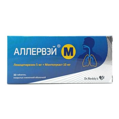 Allerway m tabletkalari 5 mg + 10 mg №30 (3 blister x 10 tabletka)