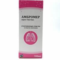 Амбромер сироп 15 мг / 5 мл по 100 мл (флакон)