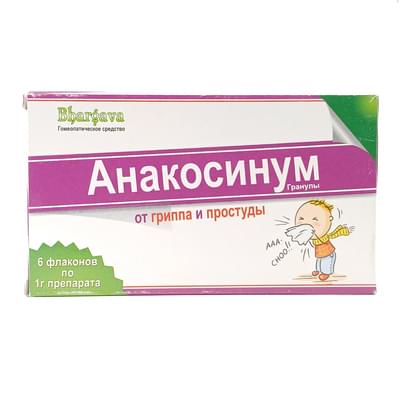 Анакосинум гранулы д/внут. прим. по 1 г №6 (флаконы)