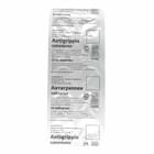 Sotib olish Antigrippin tabletkalari №10 (blister) Antigrippin tabletkalari №10 (blister)