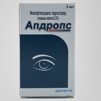 Апдропс капли глаз. 0,5% по 3 мл (флакон)