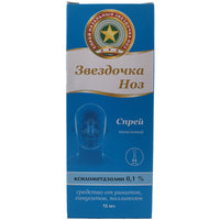 Zvyozdochka  Noz burun spreyi 0,1%, 15 ml (shisha)