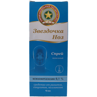 Zvyozdochka  Noz burun spreyi 0,1%, 15 ml (shisha)