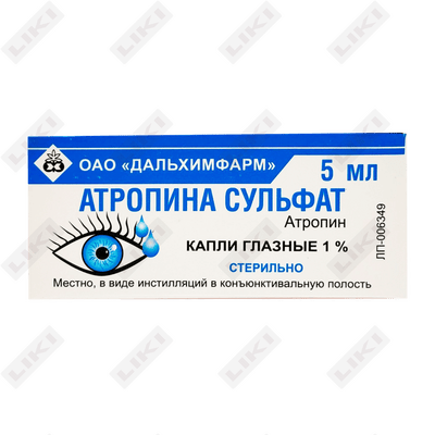 Atropin sulfat Farmex ko'z tomchilari. 10 mg/ml 5 ml (shisha)