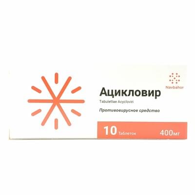 Инструкция по применению Ацикловир таблетки 200 мг №20 цена
