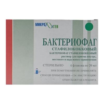 Bakteriofag dizenteriya polivalent Mikrogen eritmasi D / vnut. va rektal. taxminan 20 ml № 4 (flakonlar)