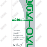 Купить Бактокс порошок д/внут. прим. 250 мг / 5 мл (флакон) Бактокс порошок д/внут. прим. 250 мг / 5 мл (флакон)