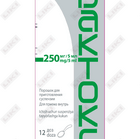 Baktoks kukuni D / vnut. taxminan 250 mg / 5 ml (shisha)