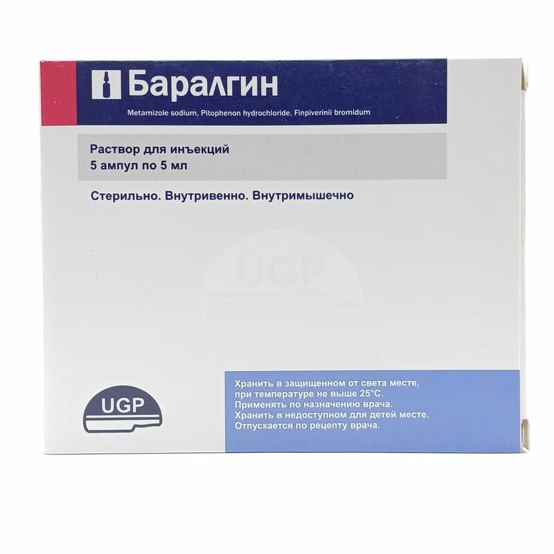 Баралгин (Baralgin) раствор для инъекций по 5 мл №5 (ампулы ...