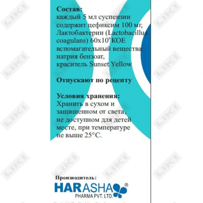 Битексим порошок д/внут. прим. по 60 мл (флакон)