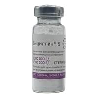Bitsillin-5 Reung farmatsevtika kukuni D/in. (shisha)
