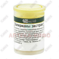 Купить Валерианы экстракт Фармстандарт таблетки по 20 мг №50 (флакон) Валерианы экстракт Фармстандарт таблетки по 20 мг №50 (флакон)