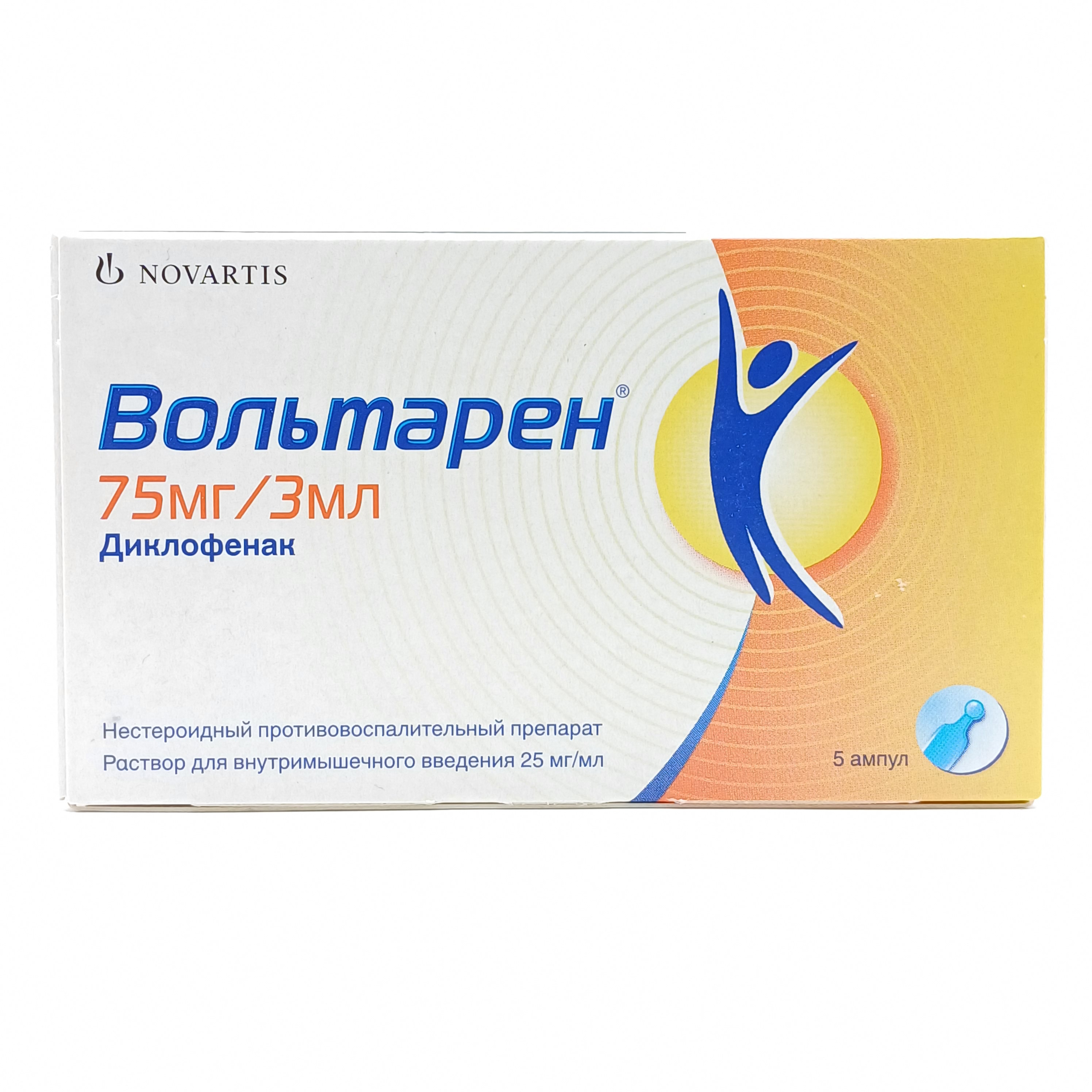 Вольтарен свечи 100 мг. Вольтарен таблетки 75мг. Вольтарен таблетки 100. Вольтарен таблетки 100. Вольтарен 100 мг таблетки.