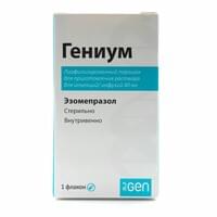 Гениум порошок д/ин. по 40 мг (флакон)