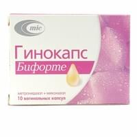 Гинокапс Бифорте капсулы вагинал. 200 мг / 750 мг №10 (2 блистера х 5 капсул)
