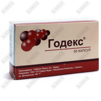 Годекс капсулы №50 (5 блистеров х 10 капсул)