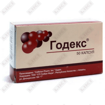 Godex kapsulasi №50 (5 blister х 10 kapsula)