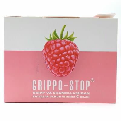 Гриппостоп АТМ со вкусом малинны таблетки д/рассас. №10 (блистер)
