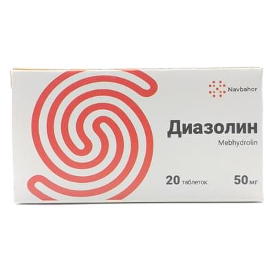 Диазолин таблетки по 50 мг №20 (2 блистера х 10 таблеток)