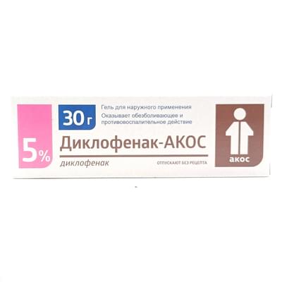 Диклофенак-Акос Синтез гель д/наруж. прим. 5% по 30 г (туба)