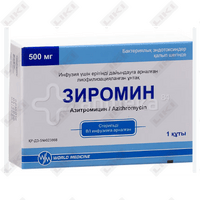 Ziromin kukuni D / inf. 500 mg (shisha)
